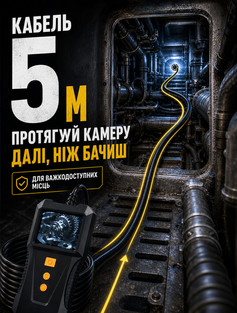 Эндоскопическая камера с встроенным дисплеем и подсветкой на 5 метров для осмотра труднодоступных мест IP67 3 насадки в комплекте - изображение 7