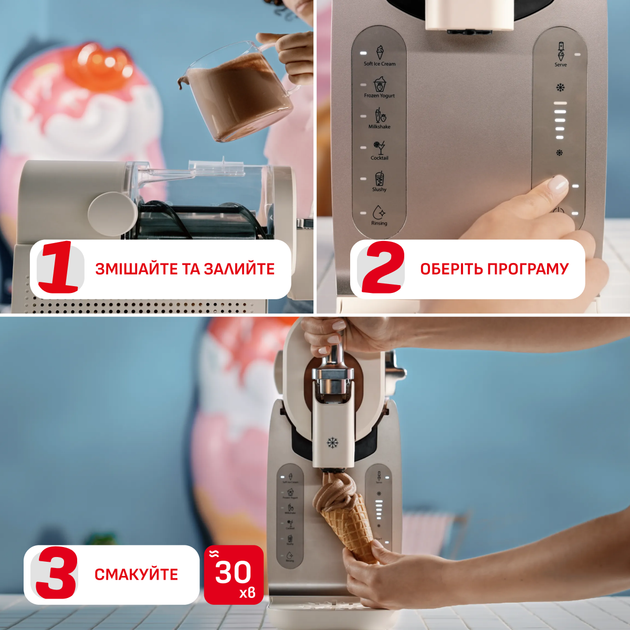 Морозивниця Tefal Freezi IG801AE0 - зображення 6