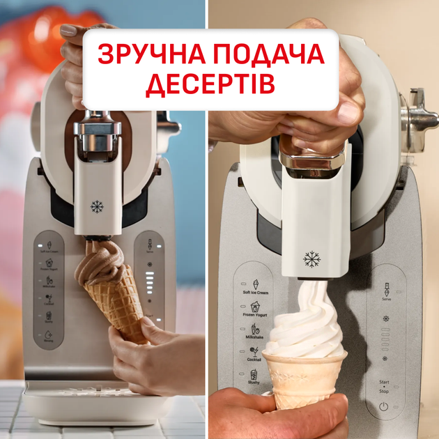Морозивниця Tefal Freezi IG801AE0 - зображення 8