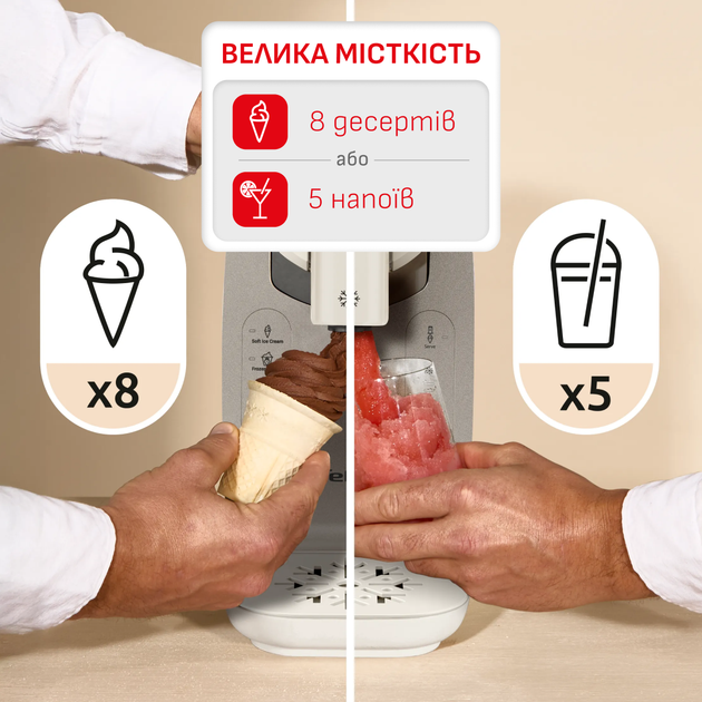 Морозивниця Tefal Freezi IG801AE0 - зображення 11