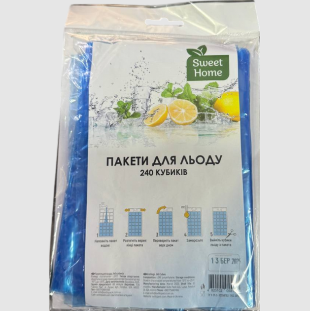 Пакети для льоду Sweet Home 240 кубиків (4820102055137) - Фото 1 Пакети для льоду Sweet Home 240 кубиків (4820102055137) - изображение 1