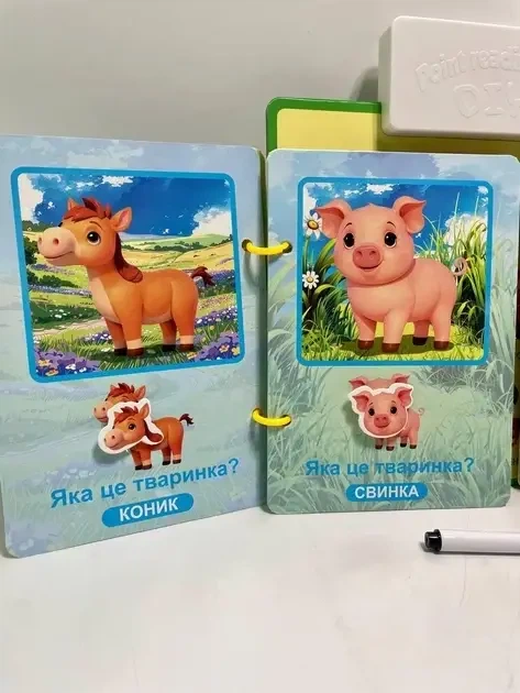 Интерактивная музыкальная книга «Приключения на ферме» 2 в 1, озвученная детская книжка с животными, изучение домашних животных на украинском языке, доска для рисования Wtoys - Фото 6 Интерактивная музыкальная книга «Приключения на ферме» 2 в 1, озвученная детская книжка с животными, изучение домашних животных на украинском языке, доска для рисования Wtoys - изображение 6