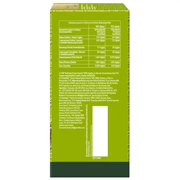 Кава розчинна у стіках 3в1 Jacobs Cappuccino Дубайський шоколод 19,5 г х 1 шт (692455) - изображение 4