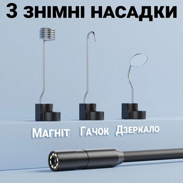 Эндоскоп автомобильный Podofo P10h FullHD 1080P 10 м 8 мм черный - изображение 7