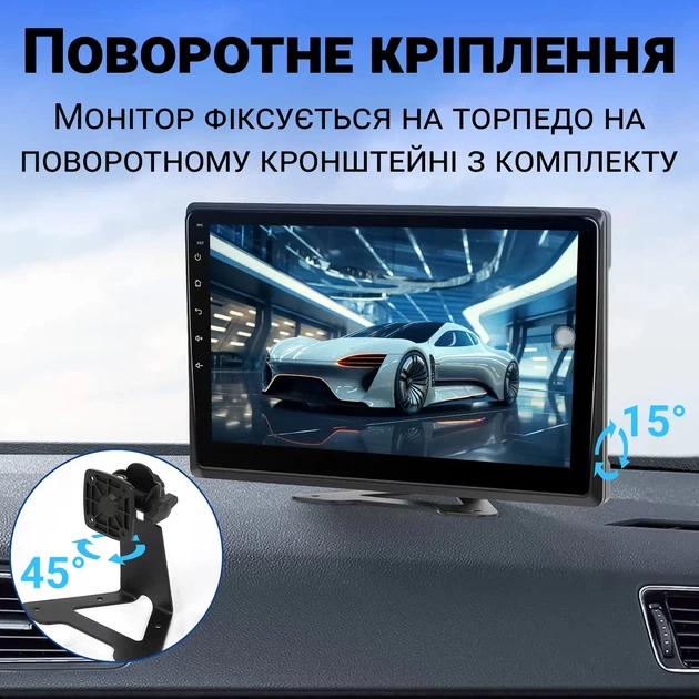 Автомобильный парковочный комплект Podofo A3554 10.1" сенсорный экран 4 камеры черный - изображение 13