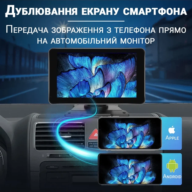 Автомобильный монитор Podofo A3429 7" сенсорный с CarPlay Android Auto черный - изображение 6