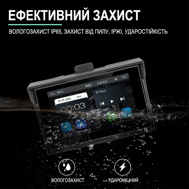Монитор Podofo A3502 для мотоцикла 5" сенсорный дисплей Bluetooth Wi-Fi GPS черный - изображение 3