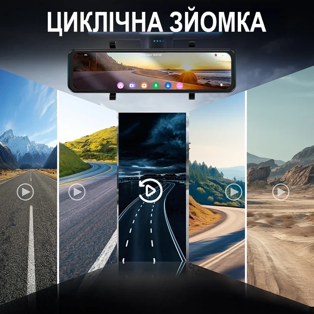 Автомобільне дзеркало заднього виду Podofo W8176 з відеореєстратором 4K, GPS, Wi-Fi, чорне - зображення 6
