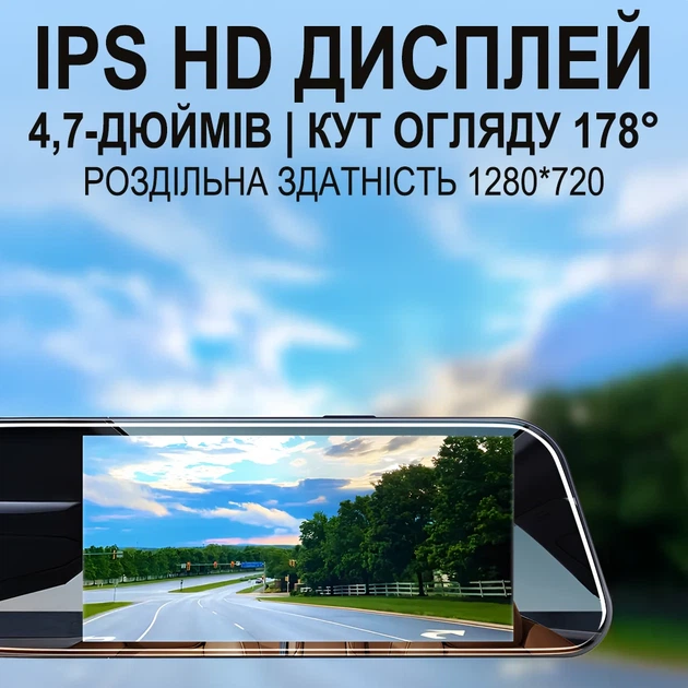 Автомобільне дзеркало з відеореєстратором Podofo L5915 HD 1280x720 чорне 4.7" - зображення 2