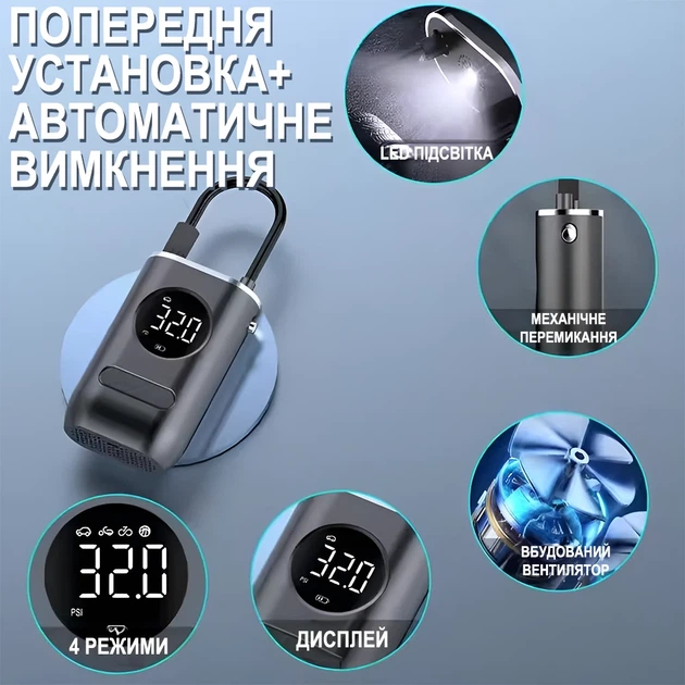 Портативный насос-компрессор Podofo PAC-02 аккумуляторный ABS-пластик черный - Фото 10 Портативный насос-компрессор Podofo PAC-02 аккумуляторный ABS-пластик черный - изображение 10