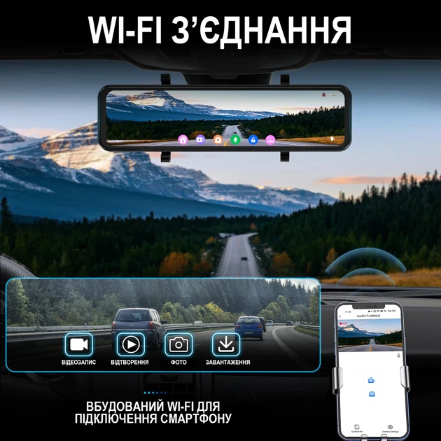 Автомобільне дзеркало заднього виду Podofo W8176 з відеореєстратором 4K, GPS, Wi-Fi, чорне - зображення 9