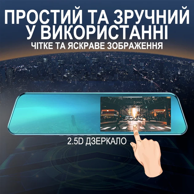 Автомобільне дзеркало з відеореєстратором Podofo L5915 HD 1280x720 чорне 4.7" - зображення 6