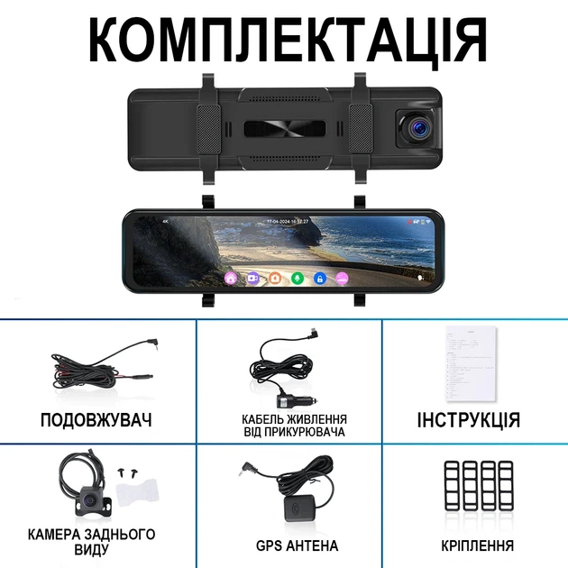 Автомобільне дзеркало заднього виду Podofo W8176 з відеореєстратором 4K, GPS, Wi-Fi, чорне - зображення 18
