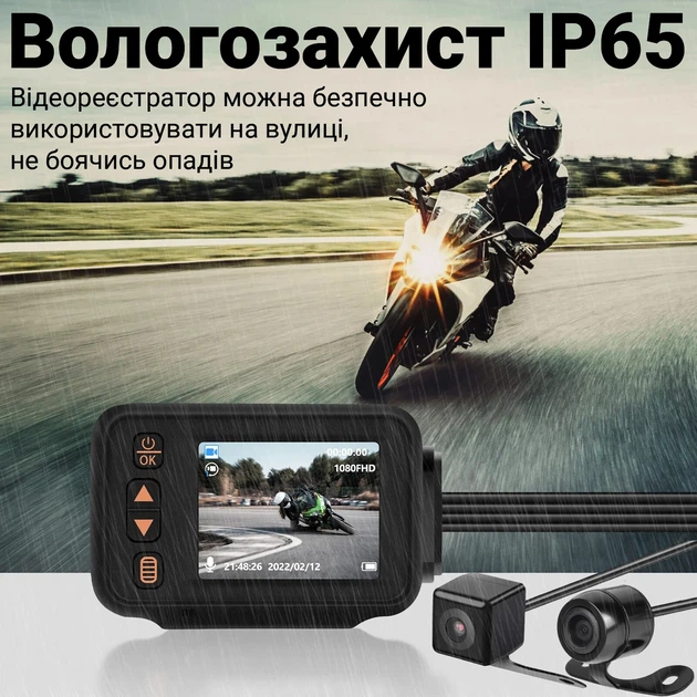 Мото видеорегистратор Podofo W8122 с 2 камерами Full HD 1080P черный пластик - Фото 12 Мото видеорегистратор Podofo W8122 с 2 камерами Full HD 1080P черный пластик - изображение 12