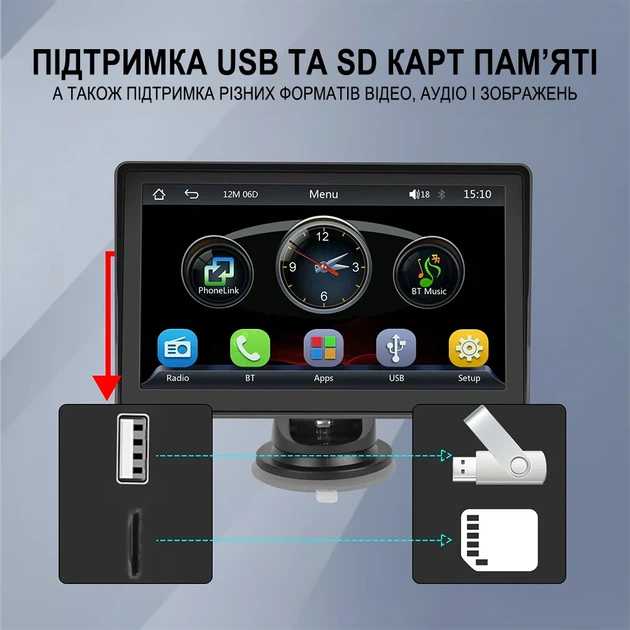 Автомобильный монитор Podofo A3241 7" сенсорный дисплей Bluetooth FM черный - изображение 11