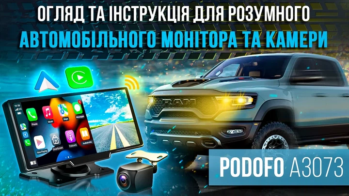 Комплект для паркування Podofo A3073 сенсорний монітор 9.3" камера заднього виду алюміній чорний - зображення 19