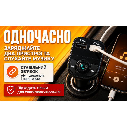 Модулятор FM, VOIN W-3308, 12-24V 2 USB 3.1A, Bluetooth 5.0, Hands-free, вольтметр - Фото 10 Модулятор FM, VOIN W-3308, 12-24V 2 USB 3.1A, Bluetooth 5.0, Hands-free, вольтметр - зображення 10