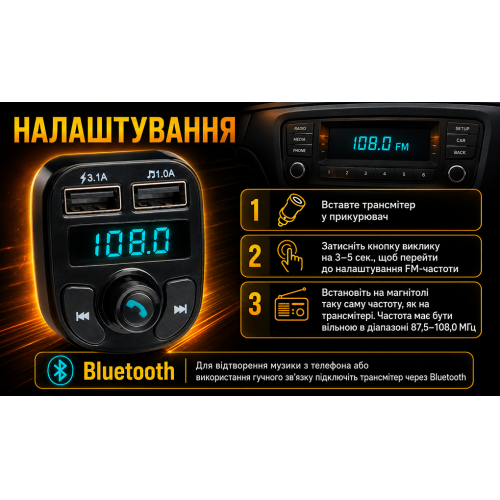 Модулятор FM, VOIN W-3308, 12-24V 2 USB 3.1A, Bluetooth 5.0, Hands-free, вольтметр - Фото 12 Модулятор FM, VOIN W-3308, 12-24V 2 USB 3.1A, Bluetooth 5.0, Hands-free, вольтметр - зображення 12