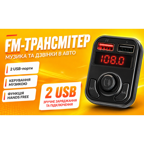 Модулятор FM, VOIN W-3311, 12-24V 2 USB 3.1A, Bluetooth 5.3, Hands-free - зображення 3