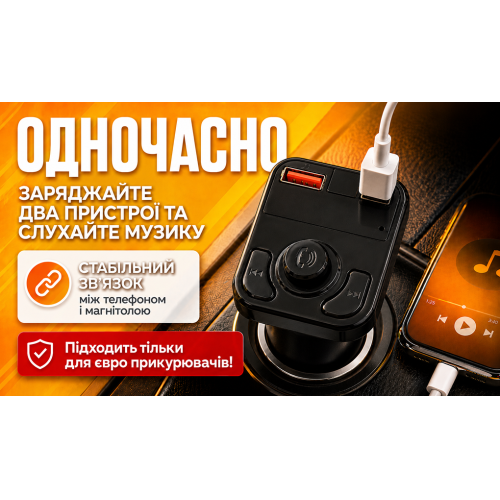 Модулятор FM, VOIN W-3311, 12-24V 2 USB 3.1A, Bluetooth 5.3, Hands-free - зображення 5