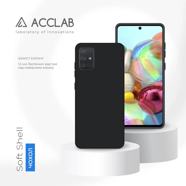 Чехол для смартфона ACCLAB SoftShell для Samsung Galaxy A71 Black (1283126560835) - изображение 4