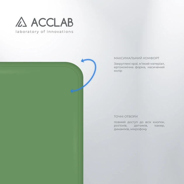 Чехол для смартфона ACCLAB SoftShell для Samsung Galaxy A73 5G Green (1283126560897) - изображение 3