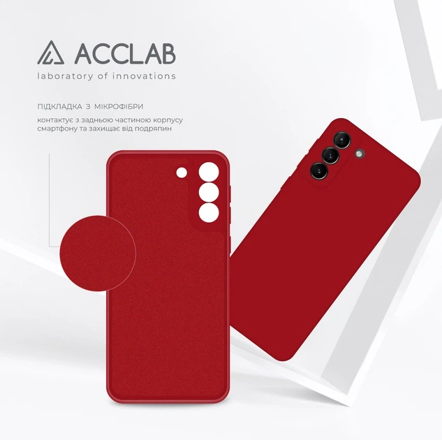 Чехол для смартфона ACCLAB SoftShell для Samsung Galaxy S21 Plus Red (1283126561290) - изображение 5