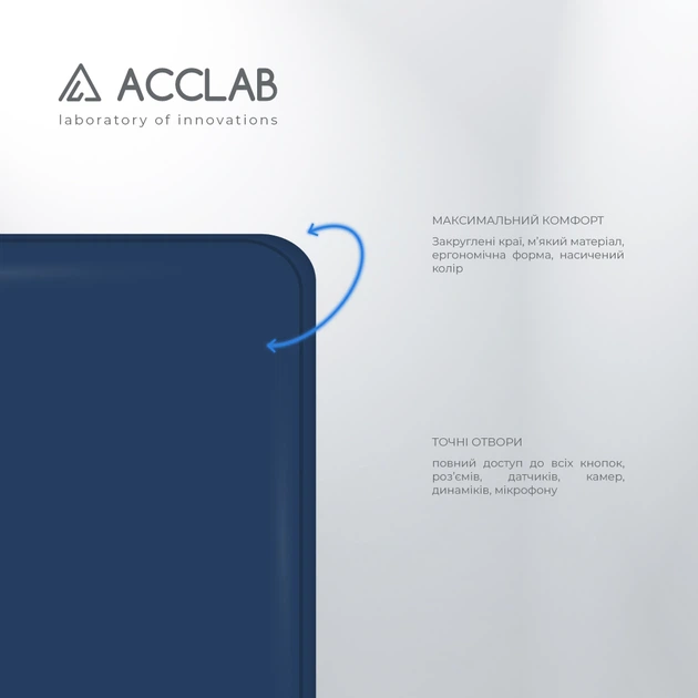 Чехол для смартфона ACCLAB SoftShell для Poco X3 Pro Light Blue (1283126587092) - изображение 3