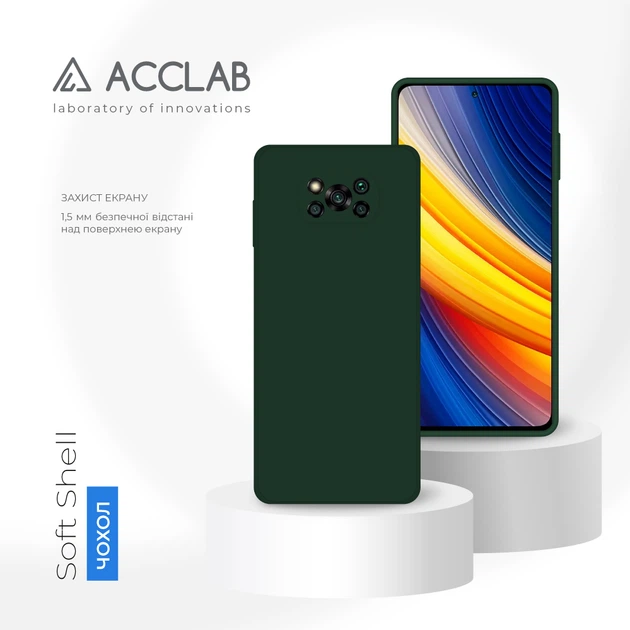 Чехол для смартфона ACCLAB SoftShell для Poco X3 Pro Dark Green (1283126587115) - изображение 4