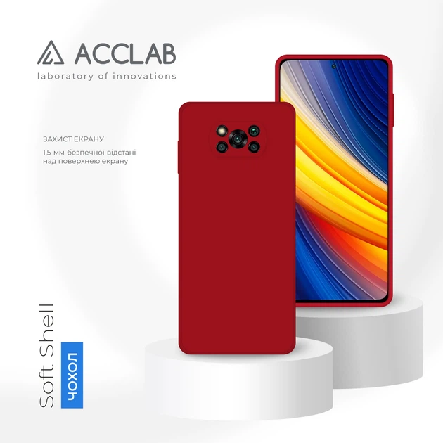 Чехол для смартфона ACCLAB SoftShell для Poco X3 Pro Red (1283126587122) - Фото 4 Чехол для смартфона ACCLAB SoftShell для Poco X3 Pro Red (1283126587122) - изображение 4