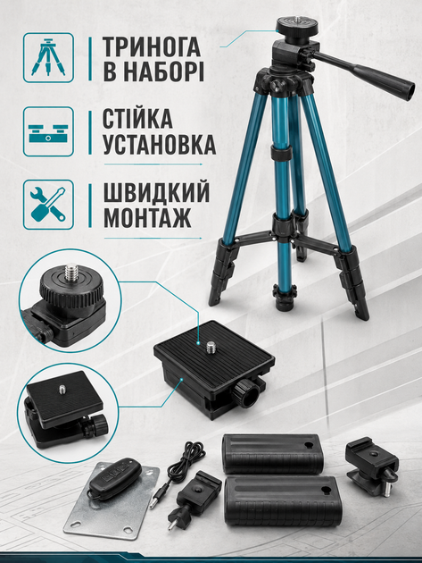 Лазерный уровень 4D на 16 линий с зеленым лучом, треногой, 2 аккумуляторами и кейсом, синий (49676294) - изображение 3
