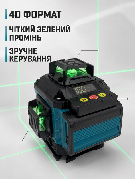 Лазерный уровень 4D на 16 линий с зеленым лучом, треногой, 2 аккумуляторами и кейсом, синий (49676294) - изображение 8