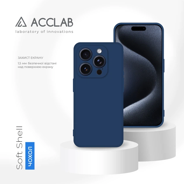 Чехол для смартфона ACCLAB SoftShell для Apple iPhone 15 Pro Light Blue (1283126586446) - изображение 4