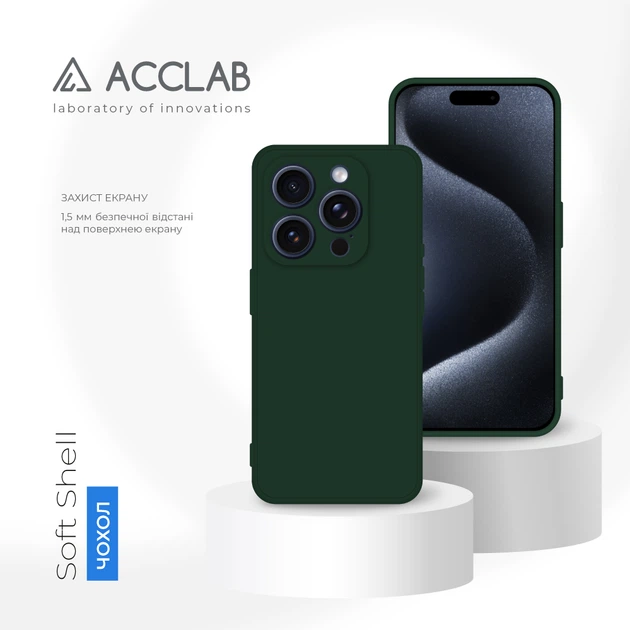 Чехол для смартфона ACCLAB SoftShell для Apple iPhone 15 Pro Dark Green (1283126586460) - изображение 4