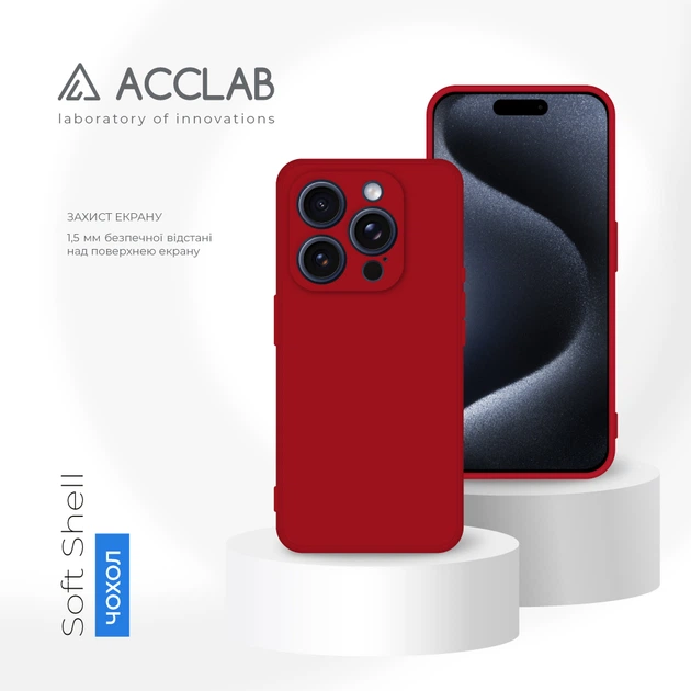 Чехол для смартфона ACCLAB SoftShell для Apple iPhone 15 Pro Red (1283126586477) - изображение 4