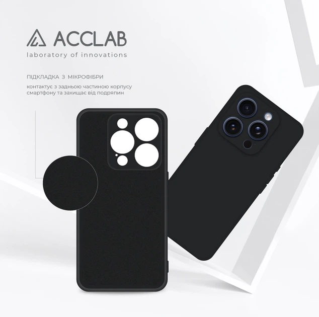 Чохол для смартфона Apple iPhone 15 Pro Acclab SoftShell Black (1283126586484) - зображення 5