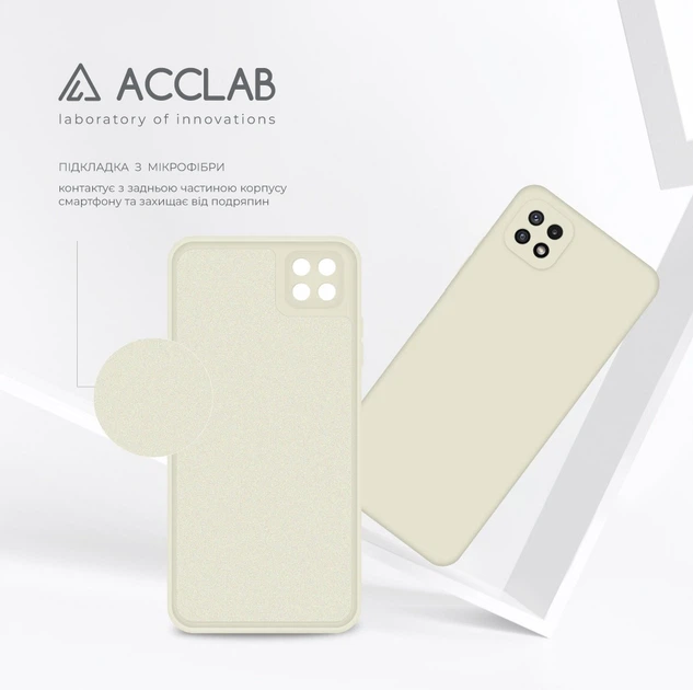 Чехол для смартфона ACCLAB SoftShell для Samsung Galaxy A22 5G White (1283126557231) - изображение 5