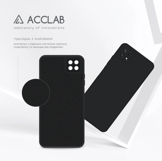 Чехол для смартфона ACCLAB SoftShell для Samsung Galaxy A22 5G Black (1283126557286) - изображение 5