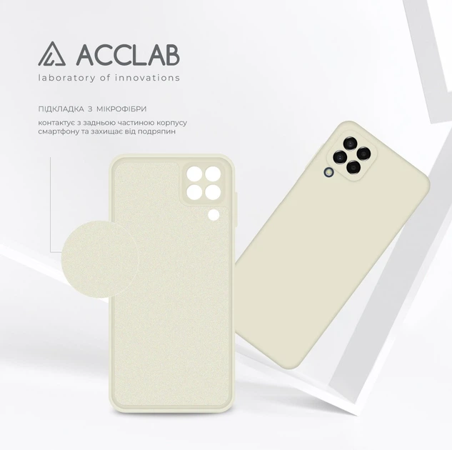 Чехол для смартфона ACCLAB SoftShell для Samsung Galaxy A22 LTE (4G) White (1283126557293) - изображение 5