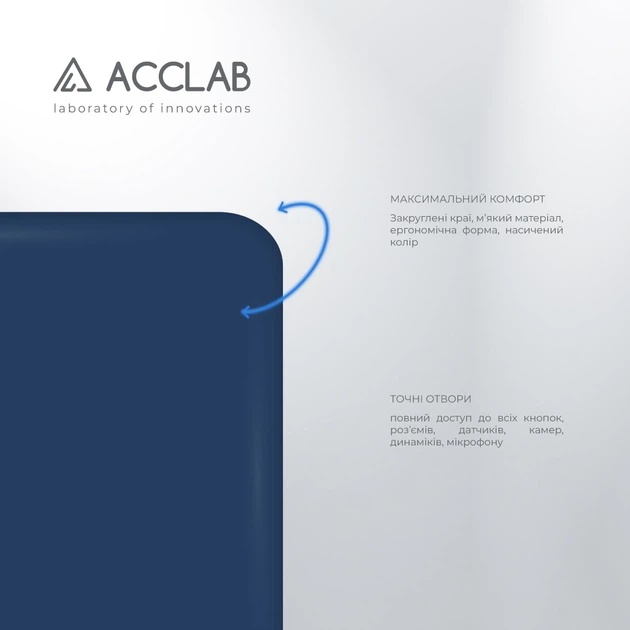 Чехол для смартфона ACCLAB SoftShell для Samsung Galaxy A51 Blue (1283126560682) - изображение 3