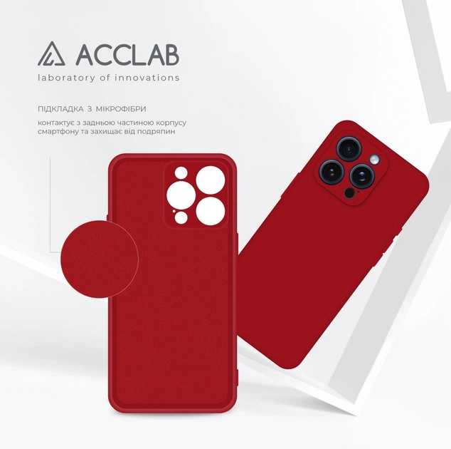 Чохол для смартфона Apple iPhone 15 Pro Max Acclab SoftShell Red (1283126586521) - зображення 5