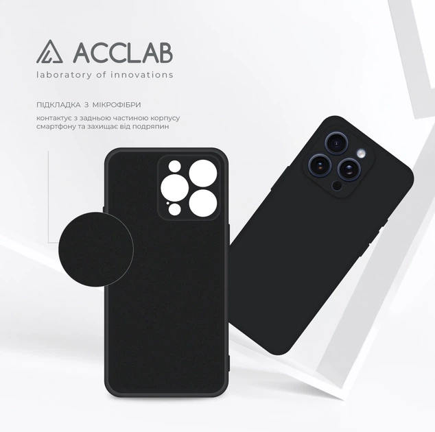 Чехол для смартфона ACCLAB SoftShell для Apple iPhone 15 Pro Max Black (1283126586538) - изображение 5