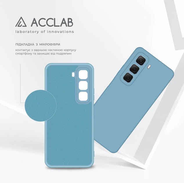 Чехол для смартфона ACCLAB SoftShell для Infinix Hot 50 4G Light Blue (1283126618468) - изображение 5