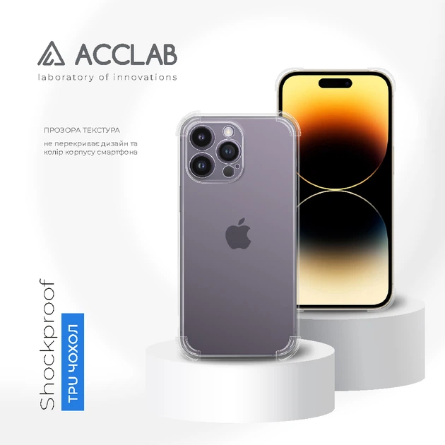 Чехол для смартфона ACCLAB ShockProof для Apple iPhone 14 Pro Max Transparent (1283126553677) - изображение 4