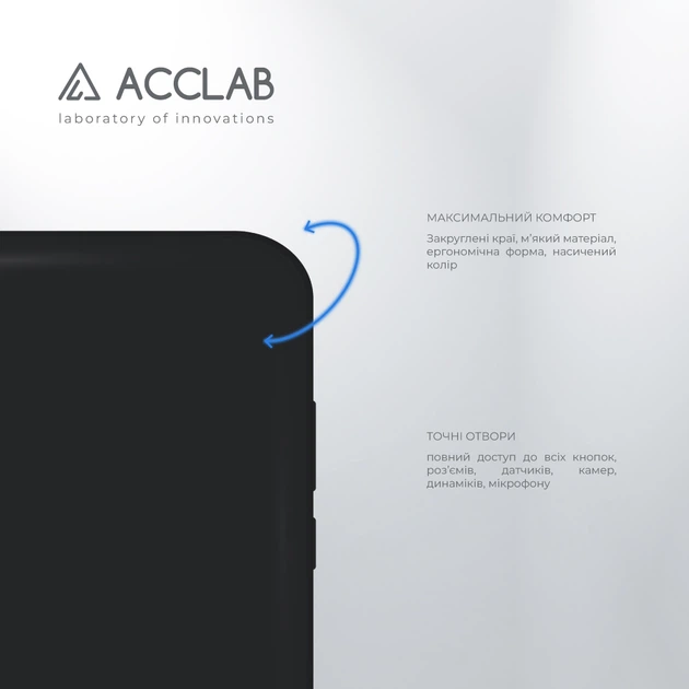 Чехол для смартфона ACCLAB SoftShell для Xiaomi Redmi Note 10 4G Black (1283126619717) - изображение 3