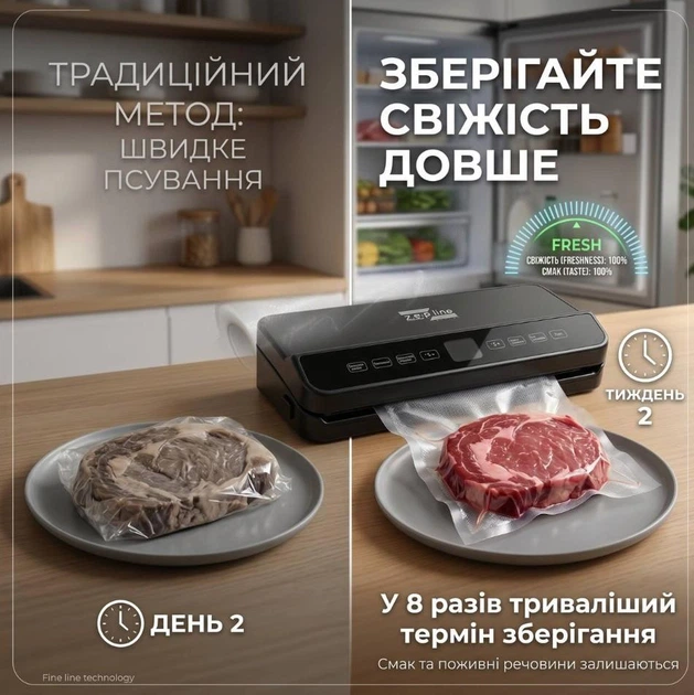 Бытовой вакуумный упаковщик с откачкой воздуха для продуктов ZP-00373, автоматический вакуматор с автоматической запайкой до 30 см - изображение 4