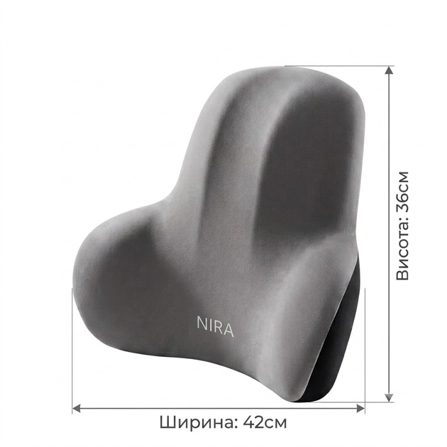 Ортопедическая подушка NIRA под поясницу с эффектом памяти формы и съемным чехлом для офиса авто и кресла Серая - Фото 2 Ортопедическая подушка NIRA под поясницу с эффектом памяти формы и съемным чехлом для офиса авто и кресла Серая - изображение 2