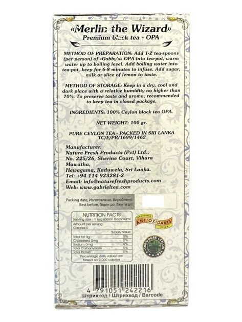 Чай Gabby's Чарівник Мерлін чорний ОРА 100 г (822) - Фото 4 Чай Gabby's Чарівник Мерлін чорний ОРА 100 г (822) - зображення 4