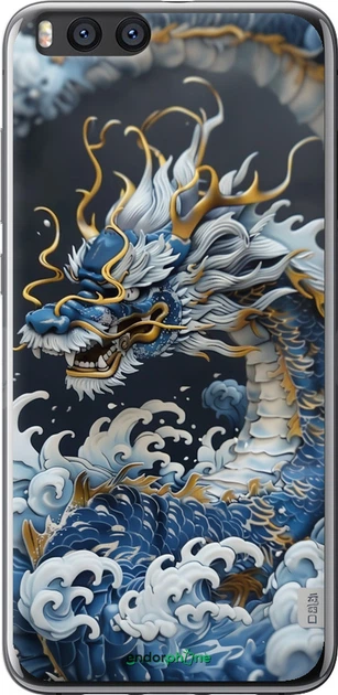 Чехол на Xiaomi Mi Note 3 Водяной дракон "6113u-978-70447" - Фото 1 Чехол на Xiaomi Mi Note 3 Водяной дракон "6113u-978-70447" - изображение 1