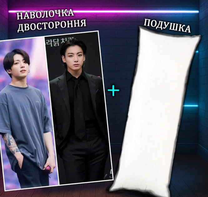 Дакимакура 150х50 см Джонгук Чонгук Jungkook BTS Подушка с наволочкой двусторонняя - изображение 2